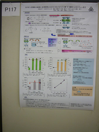 P1020051