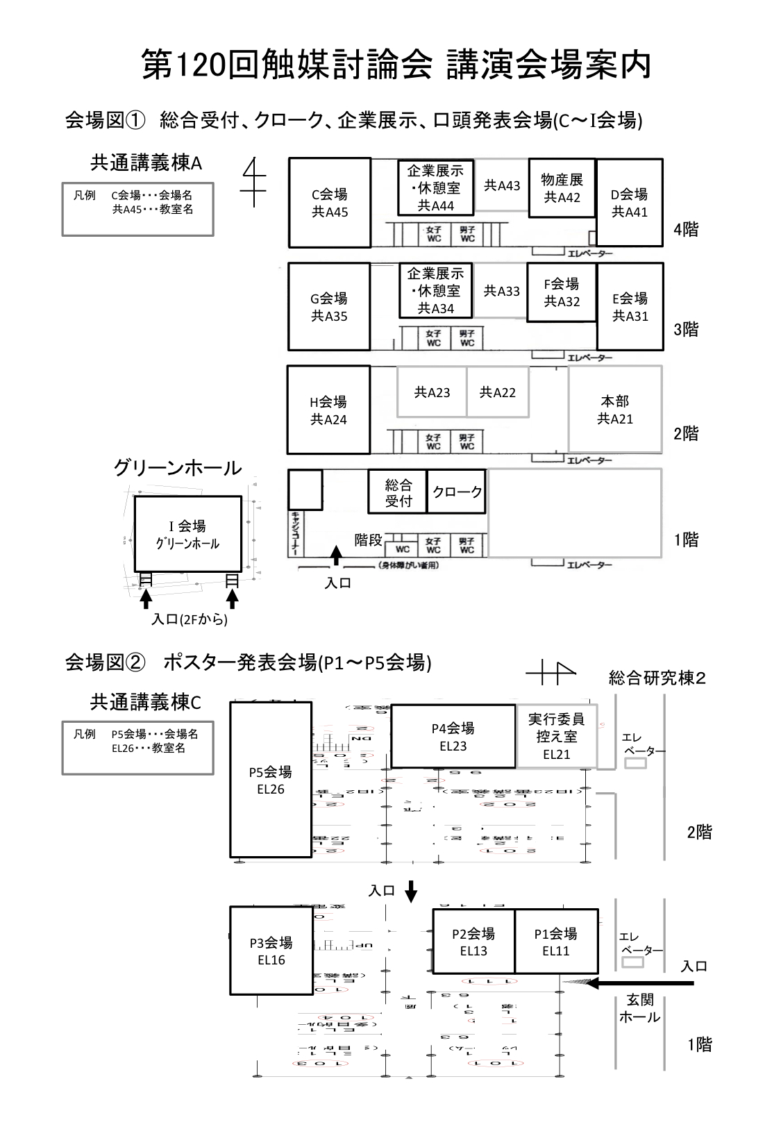 ROOM_MAP