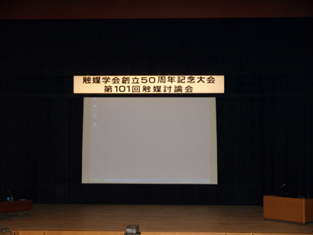 P3281510