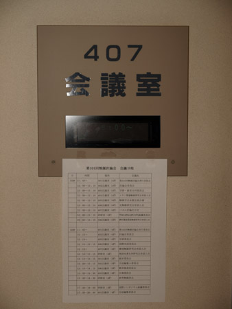 P3281568