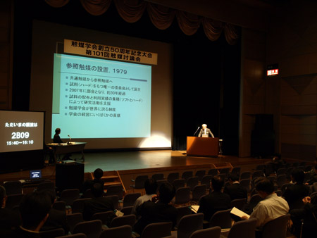 P3292061