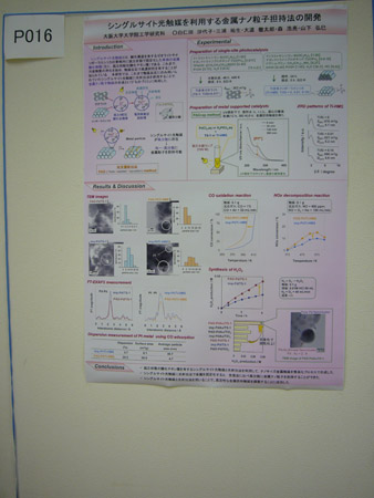 P1010950
