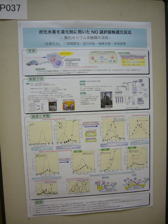 P1010969