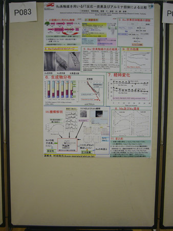 P1020020