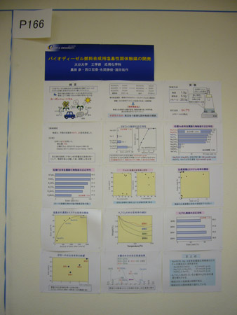 P1020103