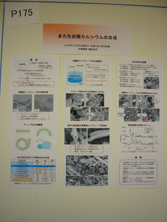 P1020112