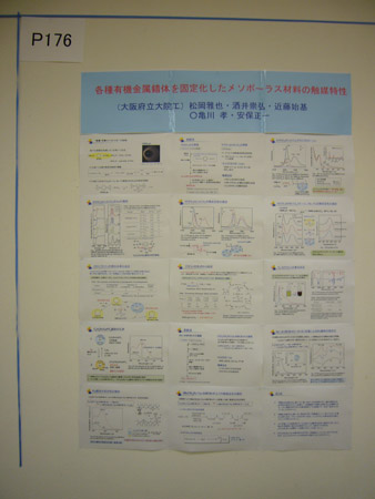 P1020113