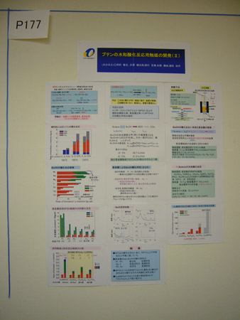 P1020114