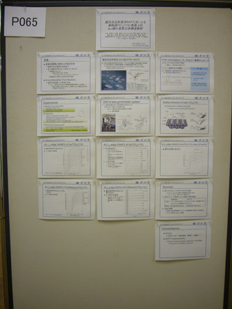 P1020121