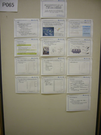 P1020122