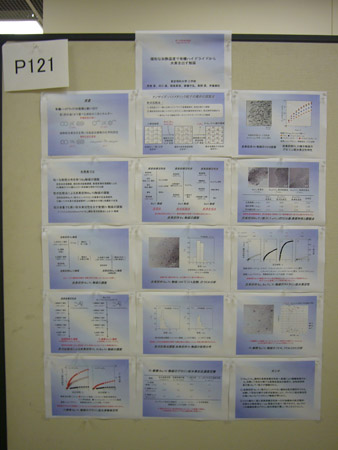 P1020128