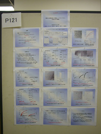 P1020129