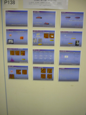 P1020135