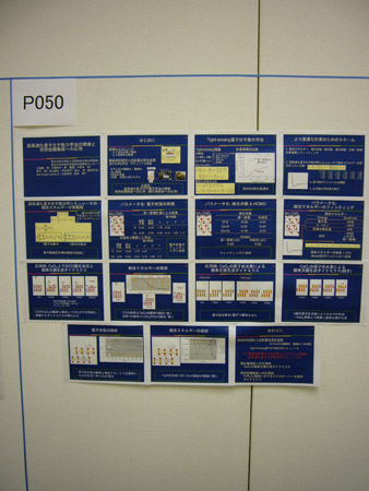 P1020139