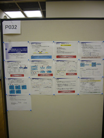 P1020142