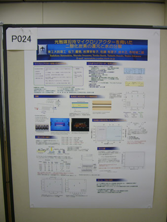 P1020153
