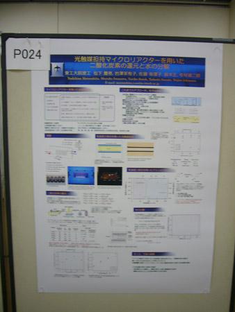 P1020154